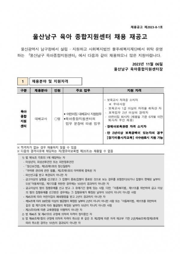 c758655f480732f57b609b3f0348b0e6_1699350