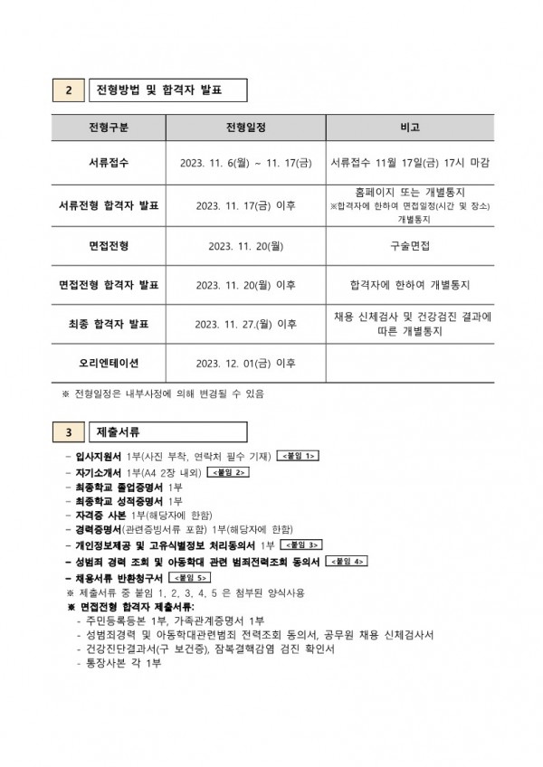 c758655f480732f57b609b3f0348b0e6_1699350