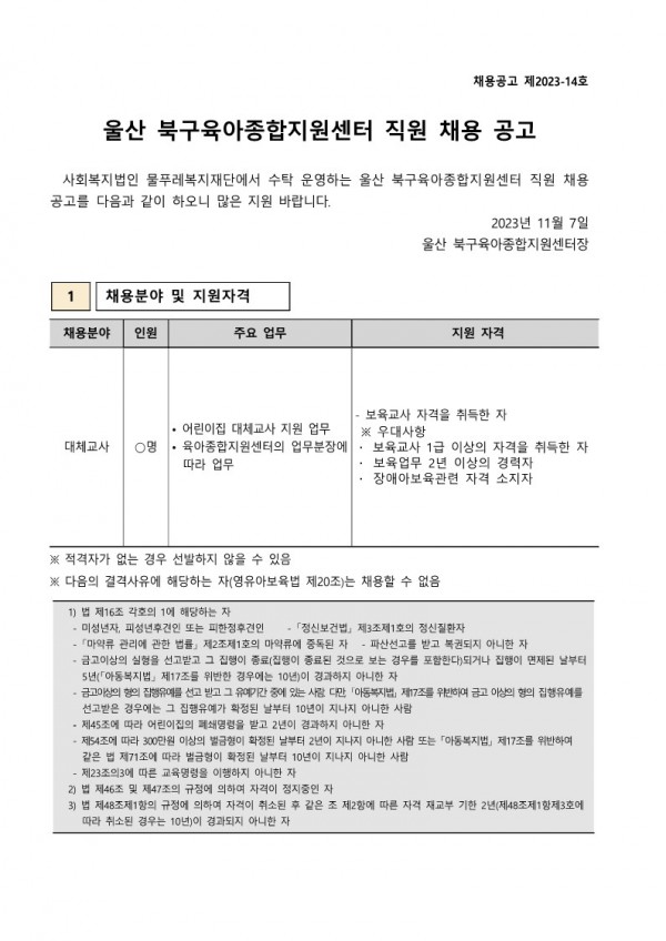 c758655f480732f57b609b3f0348b0e6_1699350