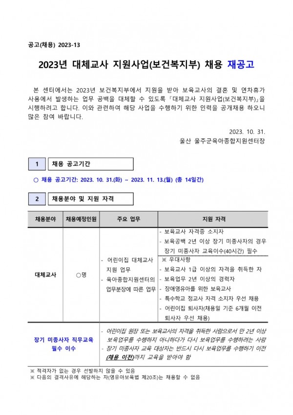 e118cd02ca75b1ac543fb1c0050e86f6_1698801