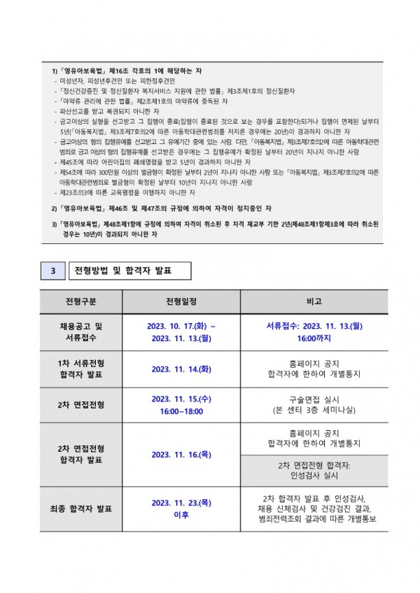 e118cd02ca75b1ac543fb1c0050e86f6_1698801