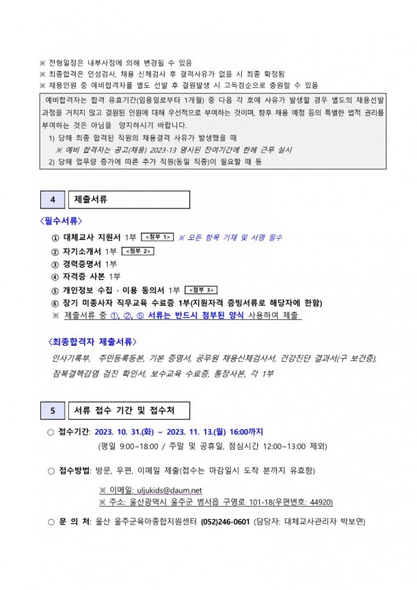 e118cd02ca75b1ac543fb1c0050e86f6_1698801