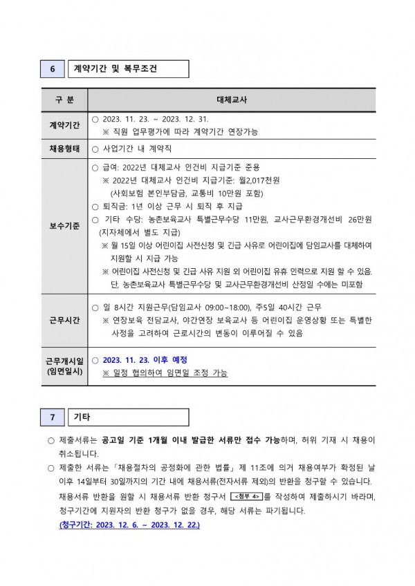 e118cd02ca75b1ac543fb1c0050e86f6_1698801