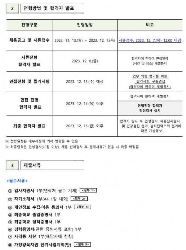 fc137d4d6d365a15371c5a12891ff7a5_1699858