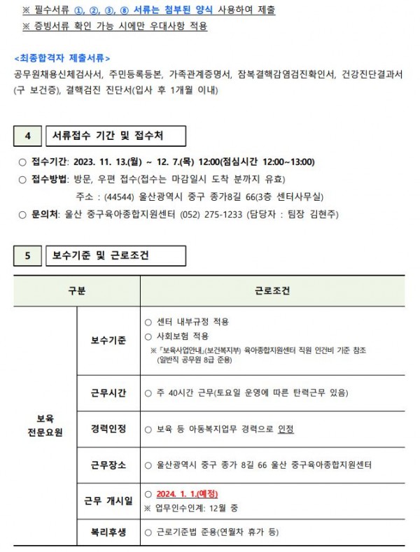 fc137d4d6d365a15371c5a12891ff7a5_1699858