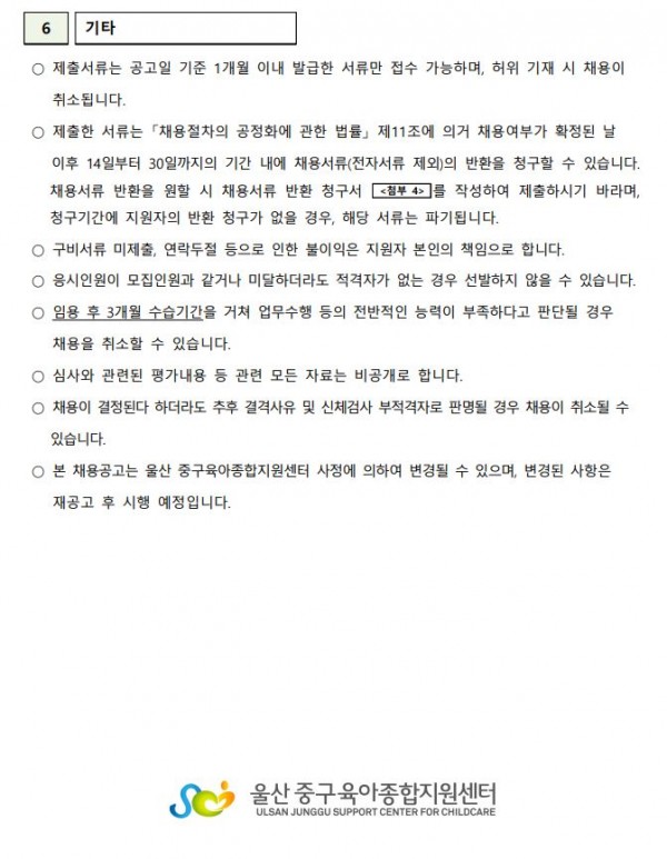 fc137d4d6d365a15371c5a12891ff7a5_1699858