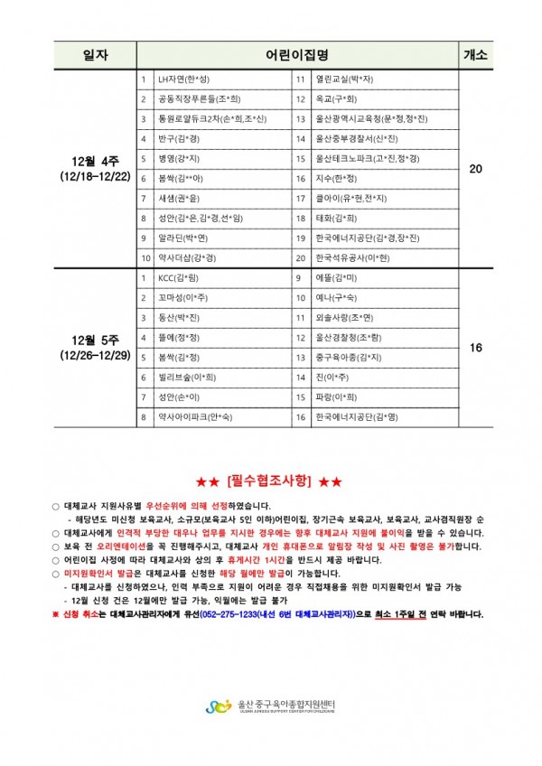 fe26170b428dc1d3cecd7005b86291cc_1700013