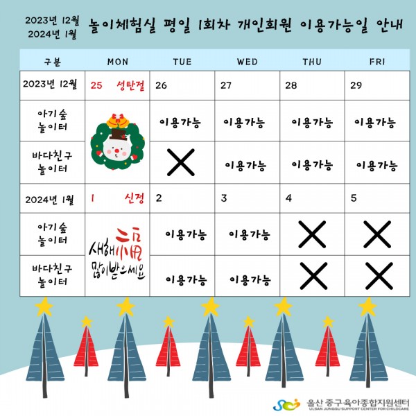 1f76b5b91bddd94e6a5f45cf9c3dcfc7_1703293