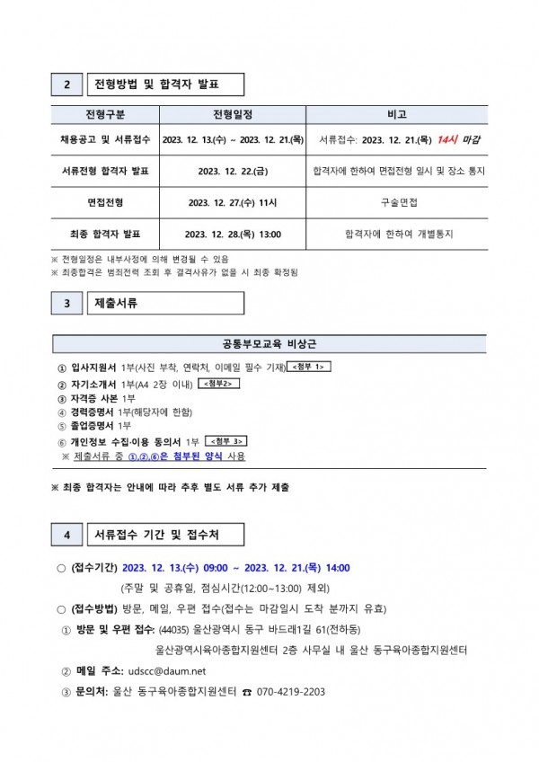 f0dad3ebe7d19cdb9bed4b582b335d9e_1702538