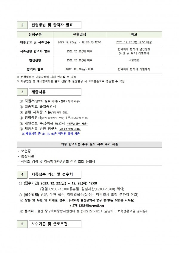 f9fcff39c2f0a6fe143f7e05d170b0c9_1703736