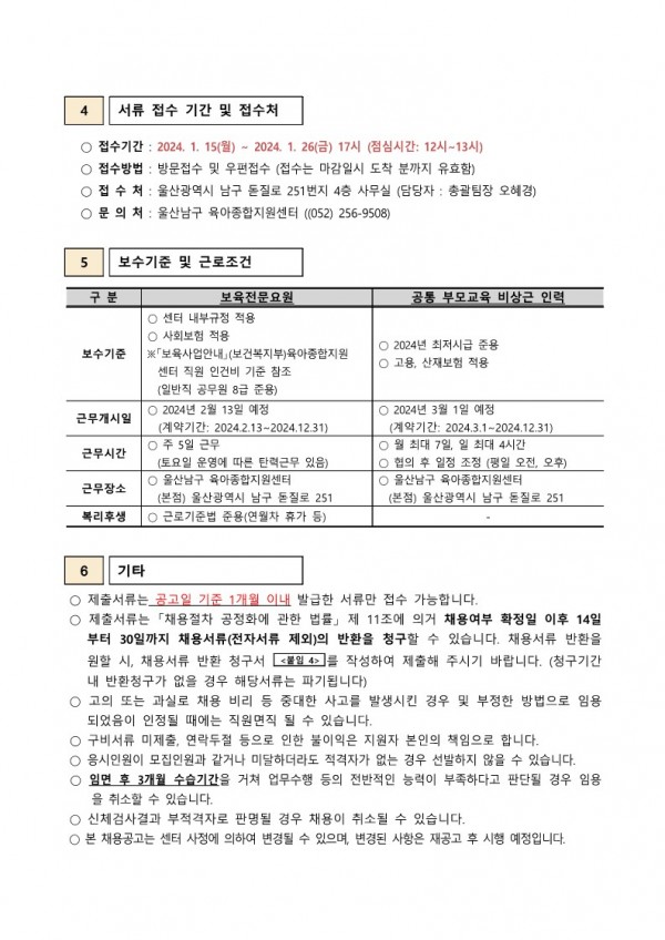 240440c021da473614aa7a76a0c1ec39_1705391