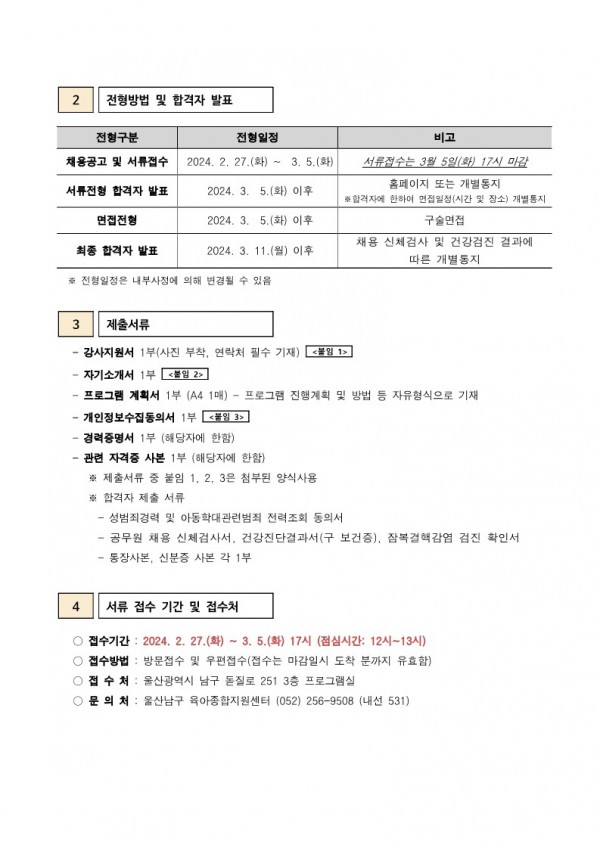 12efbf0812c8083f200840088d501212_1709173