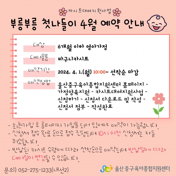 5251d2b548c4a709ad8de343289e2e3d_1710819