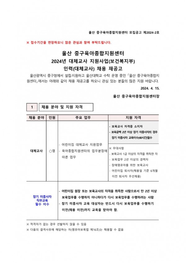 08461cc8ee7e6ad139a9b99e98c2b35f_1713166