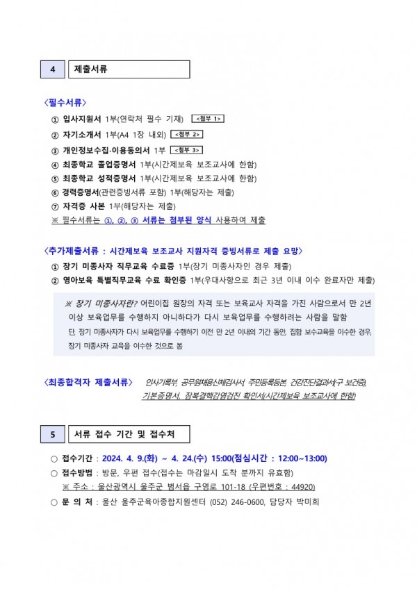 31b61cb3d67c101c39df1f9a75f90618_1712795