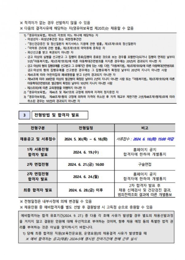 6c0405c25a08d705f747cd021bb7eddd_1717115