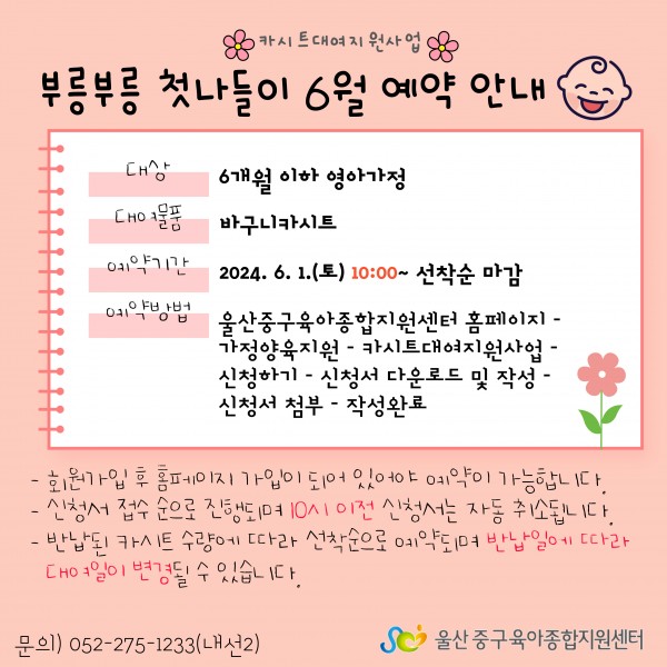 7c755136fdf52669f6694214424592ba_1715663