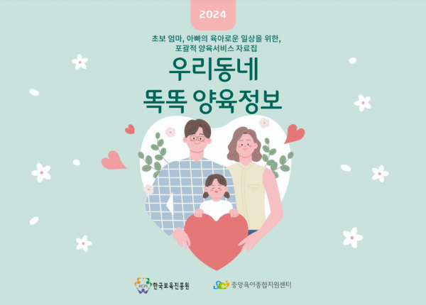 8023344d922dcb2482fa392f8b4b8cee_1716179