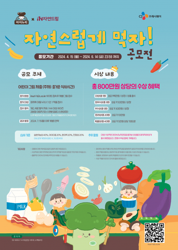 82921b37e0caadb3829f467f6dd00e51_1717031