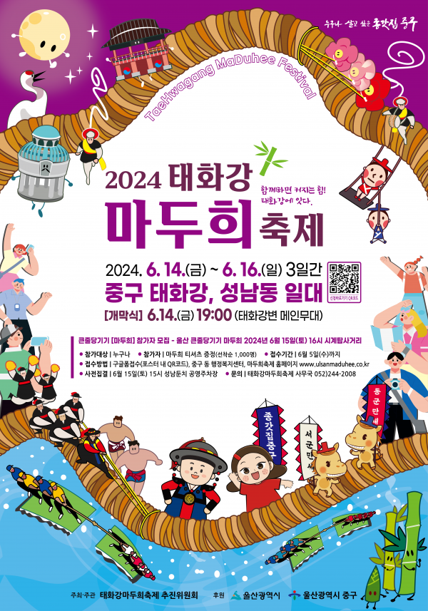 fedf75eec8288cf70a458d2e4aacbc05_1716793