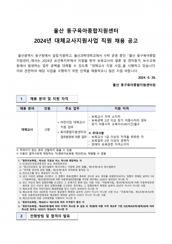 19204cd9c19e7b96c38f9ac13b9a8bb3_1719375