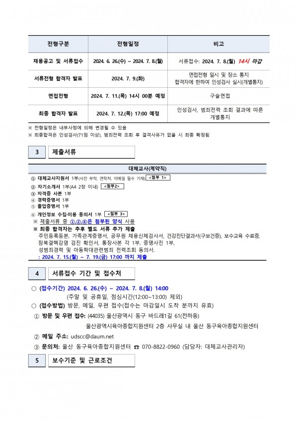 19204cd9c19e7b96c38f9ac13b9a8bb3_1719375