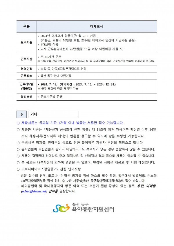 19204cd9c19e7b96c38f9ac13b9a8bb3_1719375