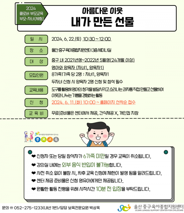 37241239c3718f0dc202d23bee9e1c4a_1718000