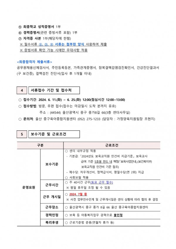 3ab3c7ec99a17ce07e5478c9d3935c3b_1718073