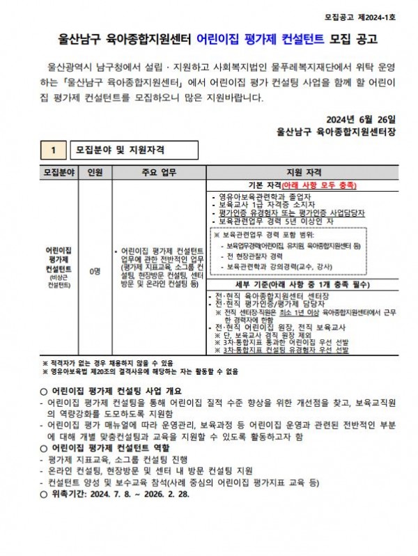 717b2a304e3bc8036c92fc53e726c953_1719463