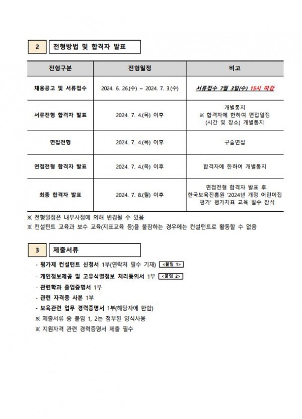 717b2a304e3bc8036c92fc53e726c953_1719463