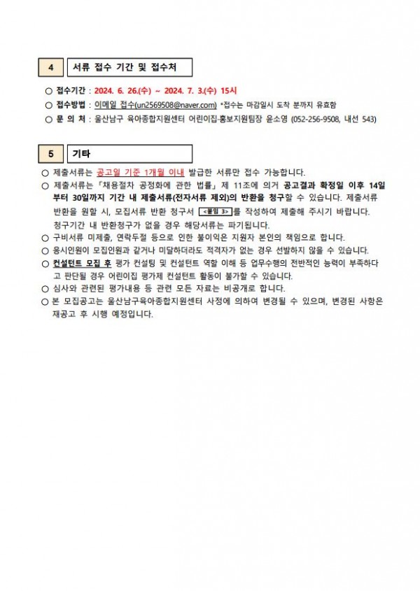 717b2a304e3bc8036c92fc53e726c953_1719463