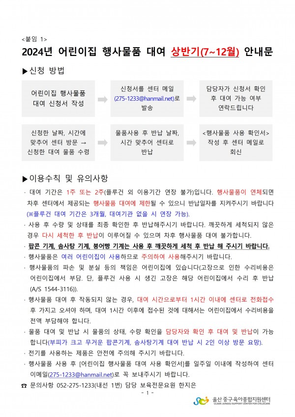 717b2a304e3bc8036c92fc53e726c953_1719470