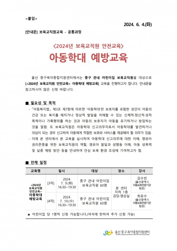 b89b7e1c7c26b08e92de2527d5c7978d_1717744