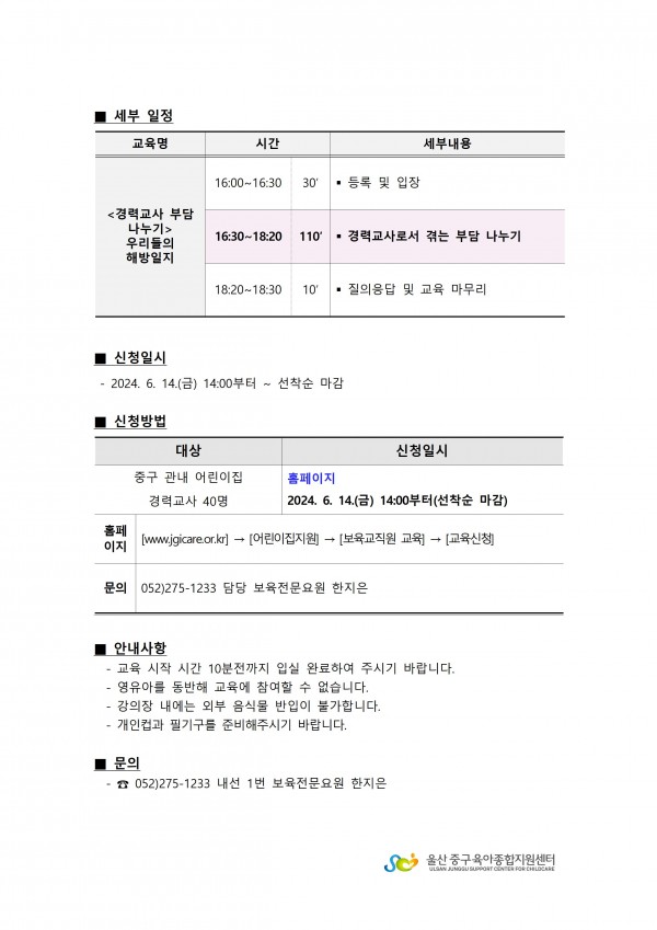 b89b7e1c7c26b08e92de2527d5c7978d_1717745