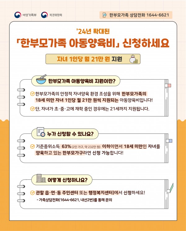 be3cc535fb0ffb90ea708f30374b2378_1718858