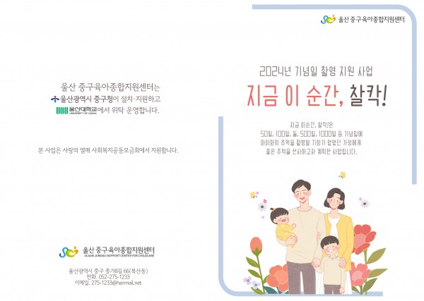 d86db2679d3e49a5b1a9647807341670_1717381