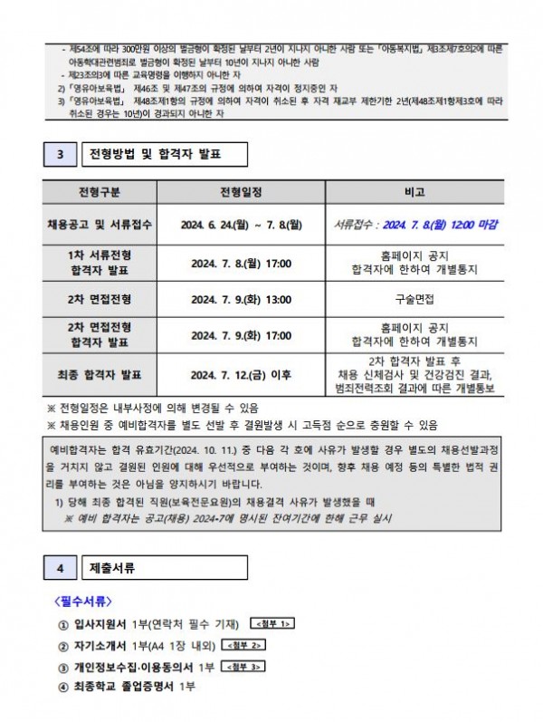 ebaca8599064f3da16dd1b02cdd8e9e8_1719276