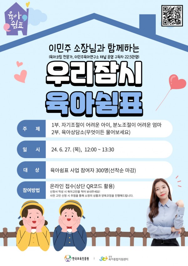 ebaca8599064f3da16dd1b02cdd8e9e8_1719277