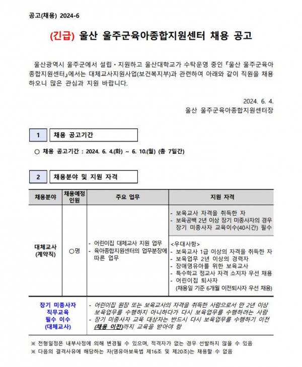 fcf34c0d3831916af8d99950805a4be0_1717563