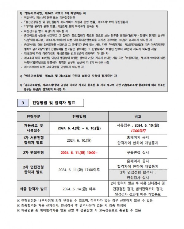 fcf34c0d3831916af8d99950805a4be0_1717563