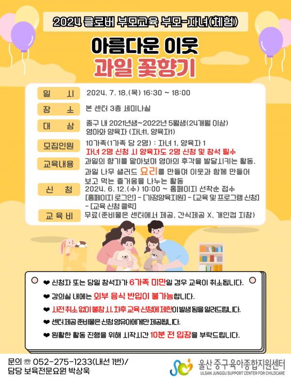 fdc49a0aa2f2b583f4fbcfa8f7cb8914_1718083