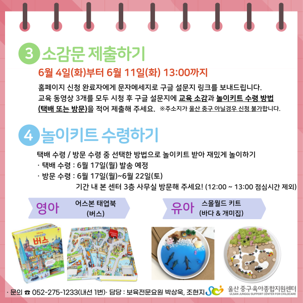 a016fa6fd56fc862854a787e395307d9_1720001