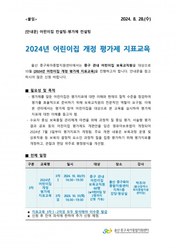 9f9826be8b9ebfdbda8e6c282b0b7931_1724748