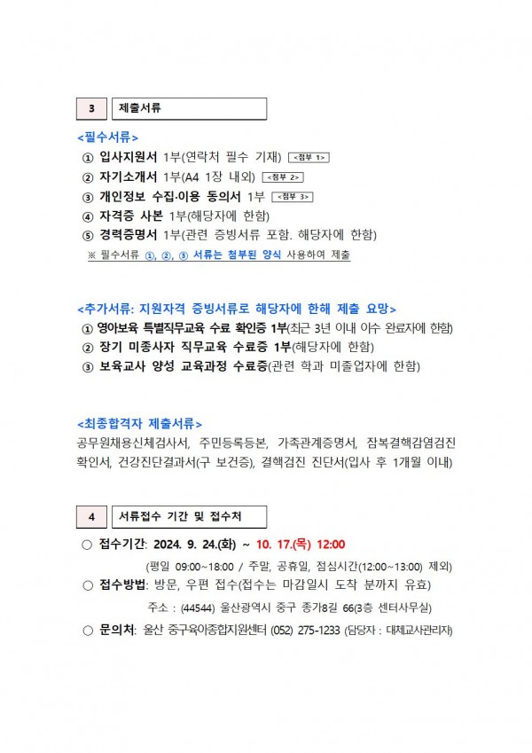 17ec64fcefe866e06950426efc908335_1728532