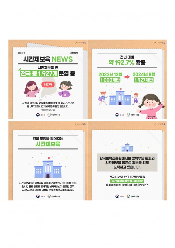 011cbb955c0c4421adce4bf054eb51d0_1732852