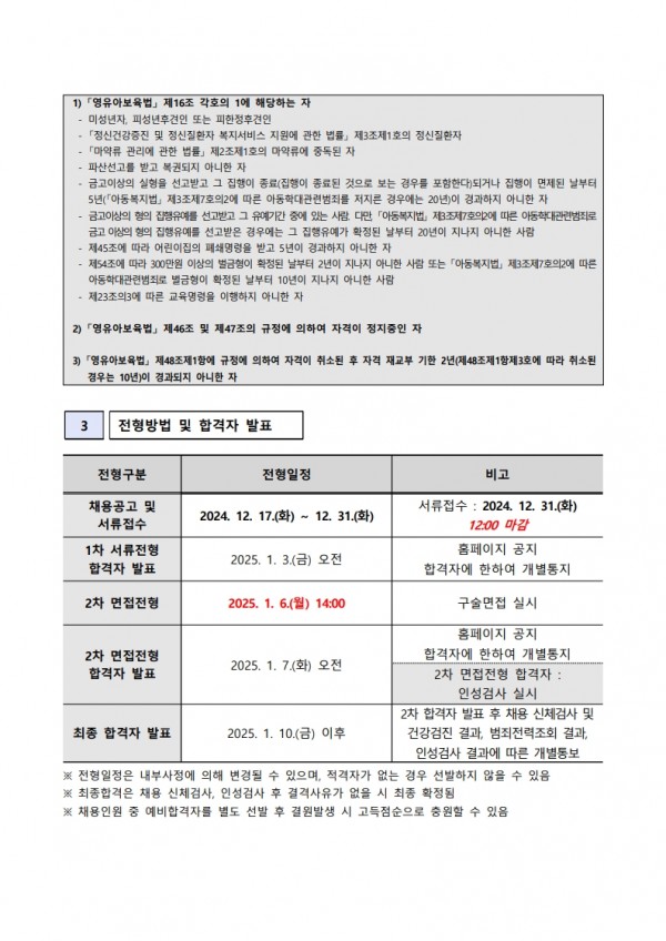 c6467d0ac5810550734175f3620906bf_1734483