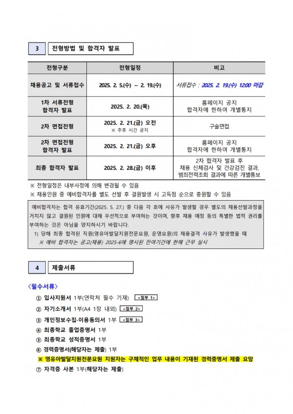 a75cad7f7b6440802193b9efab14c6ff_1738800