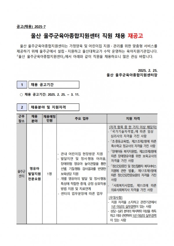 f0f333c7503093b609e2c63b06844c24_1740530