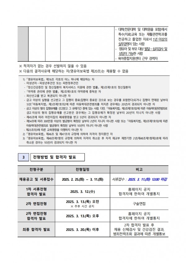 f0f333c7503093b609e2c63b06844c24_1740530